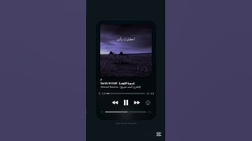 #سورة_الكهف #احمد_نعينع #القرآن_الكريم #surah_alkahf #quran #explore #deen #youtube #tiktok #اكسبلور