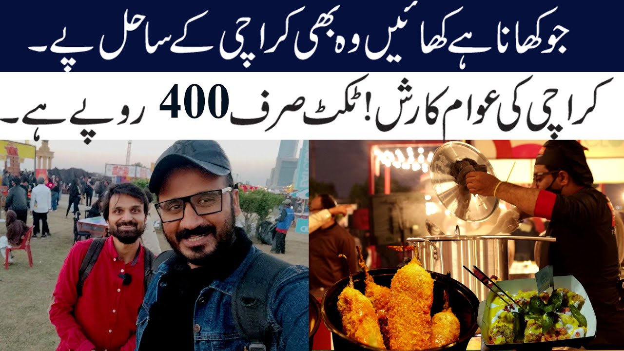 Karachi Eat Festival 2022 with Abdullah Adil