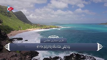 092 - سوره لیل