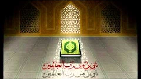 سورة الواقعة للقارئ الطفل محمد طه الجنيد