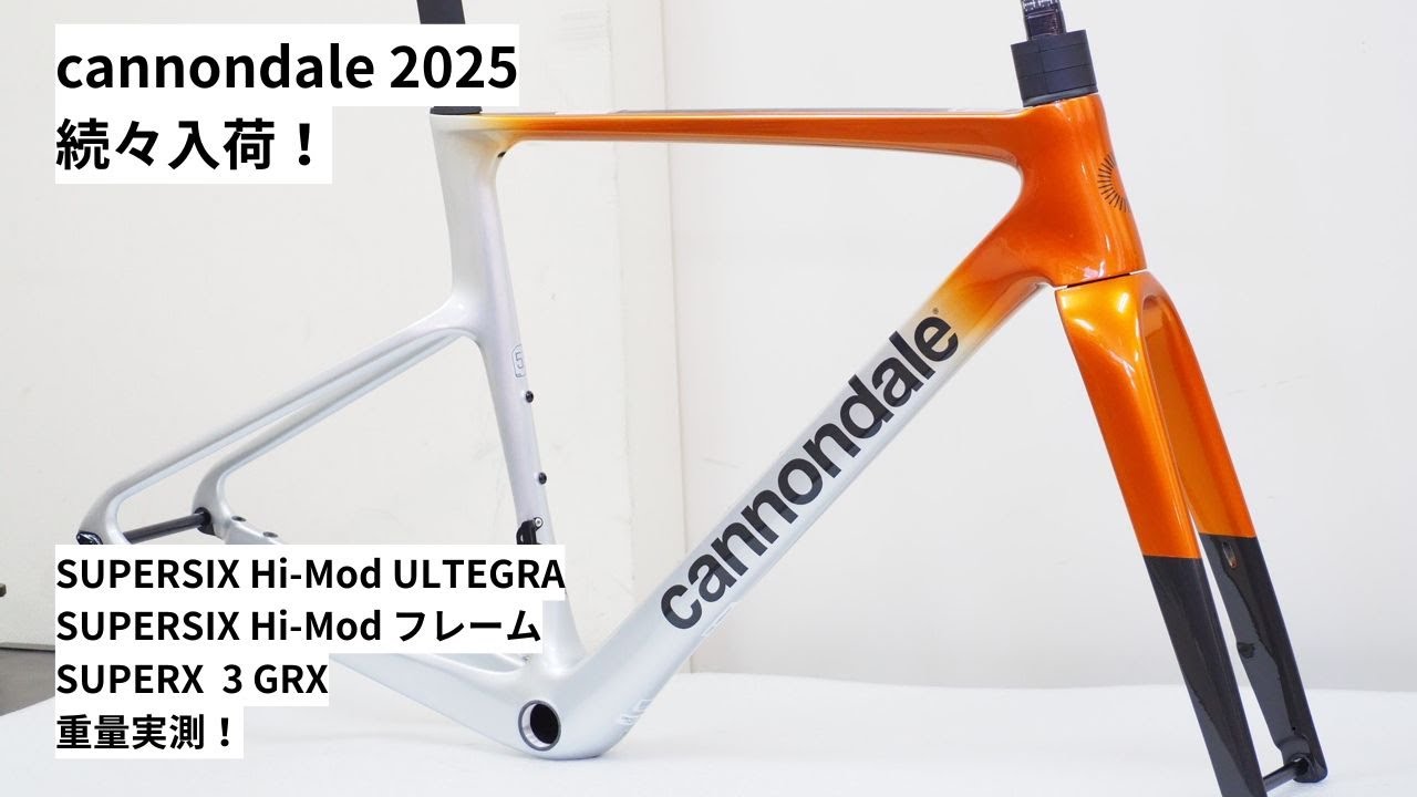cannondale SUPERX (キャノンデール スーパーエックス) 3 GRX 2x12s