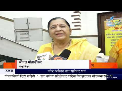महिला उद्योजकांच्या वस्तूंच्या प्रदर्शनाला सुरुवात