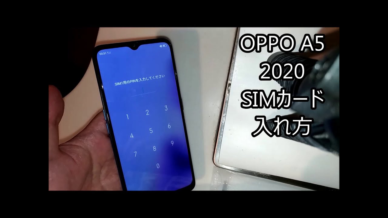 排他的 遠足 病弱 oppo a5 2020 sim カード 入れ 方 - ashiya-hula.jp