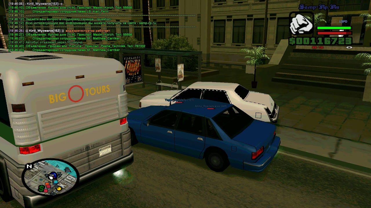 gta sa 2019 03 07 19 46 14 396