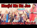 New kalam  janab akhtar sirsivi  sirsi azadari  jashn e azmat  2023