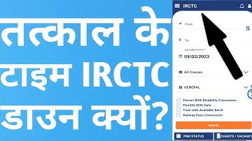 Why Tatkal Ticket Booking Time Irctc Website Down ? Train Ticket Booking Payment Failed Problem !