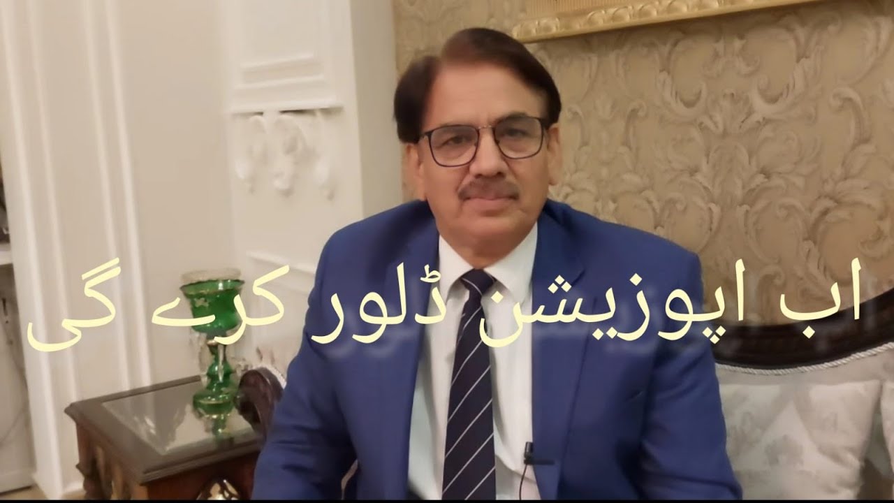 OPPOSITION IN ACTION | politics in Pakistan | Asif Inayat live - YouTube