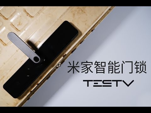 米家智能门锁