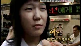 스펀지 - Sponge 20060819 #001