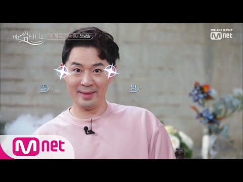 ☆똘망똘망☆ 밝은 에너지 가득 품은 '윤혜수'ㅣ비포썸바디