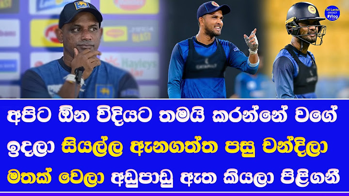 sri lanka vs bangladesh 3rd T20 pre match details| dinesh chandimal and kamindu mendis may in