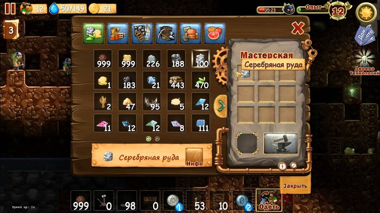Craft the world читы. Sapien игры. Holy trainer v5. Clay crafting. Читы pillars of eternity 2.