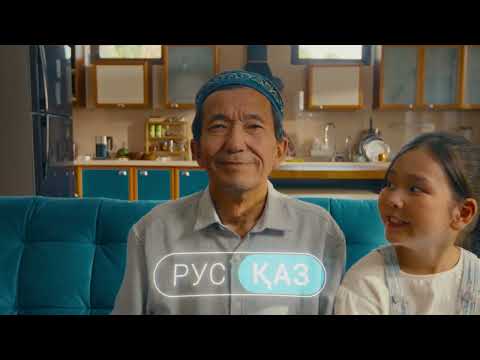TV+ Kazakhtelecom | Смотрим на родном языке!