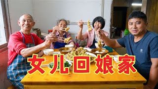 女儿回娘家，74岁老爸炸酥肉，67岁老妈点土灶豆花，满满的都是爱