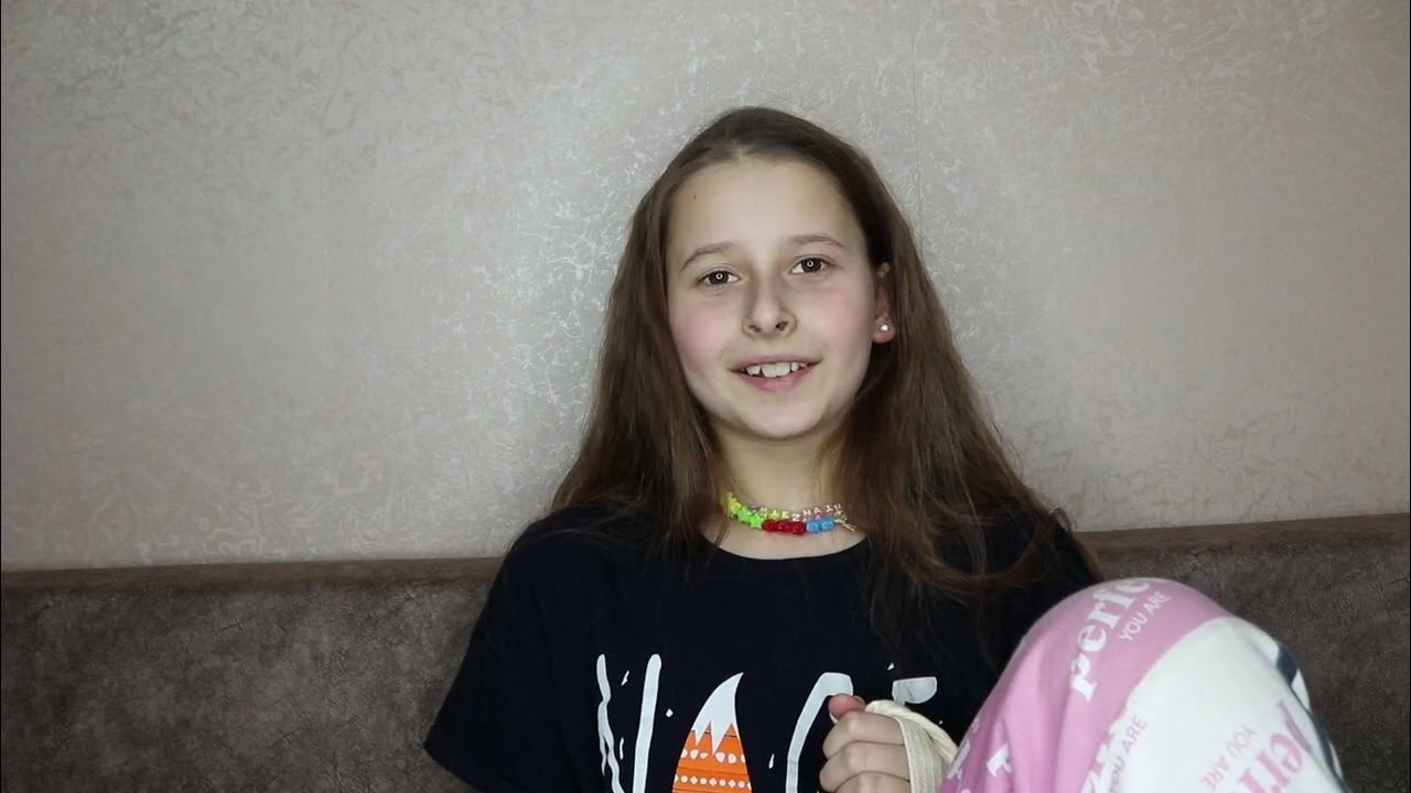 Брук Виталина