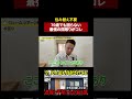 【プロが絶賛】老後に平屋になる間取りとは？