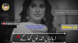 Lokaan kanR 24 Ghanty |Saraiki_song| Best_WhatsApp_Status|  By Fahad Akbar