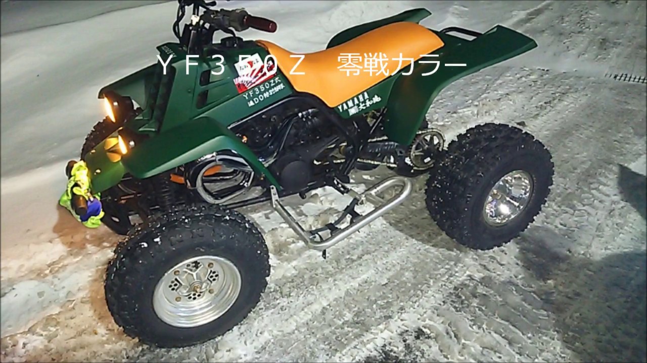 YF350バンシー決まりました！