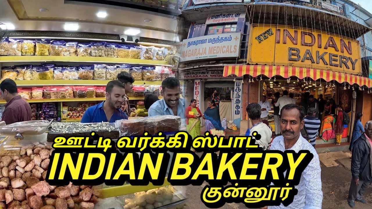 💢பட்டைய கிளப்பும்🙋‍♂️குன்னூர் இந்தியன் பேக்கரி🤠 famous Varkey shop | F&T TAMIL | 