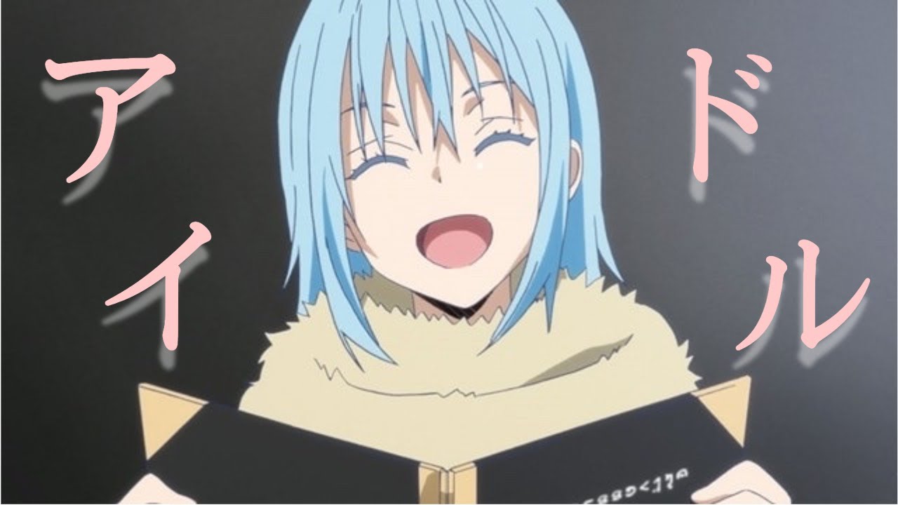 【転スラMAD】YOASOBI