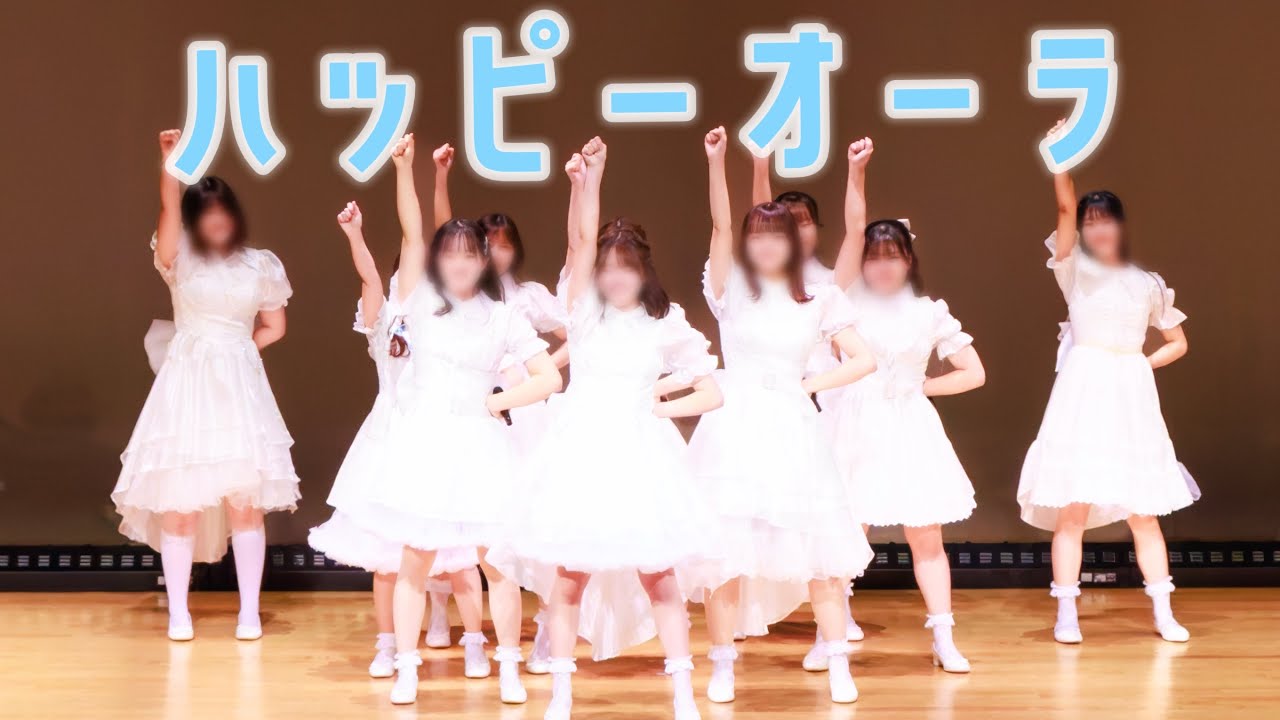 2025年度卒コン『ハッピーオーラ/けやき坂46』dance covered by湊坂46