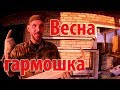 Укоротили веранду - качаем скважину \\ В деревню!