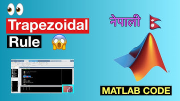 Trapezoidal Rule || MATLAB CODE || नेपाली 🇳🇵