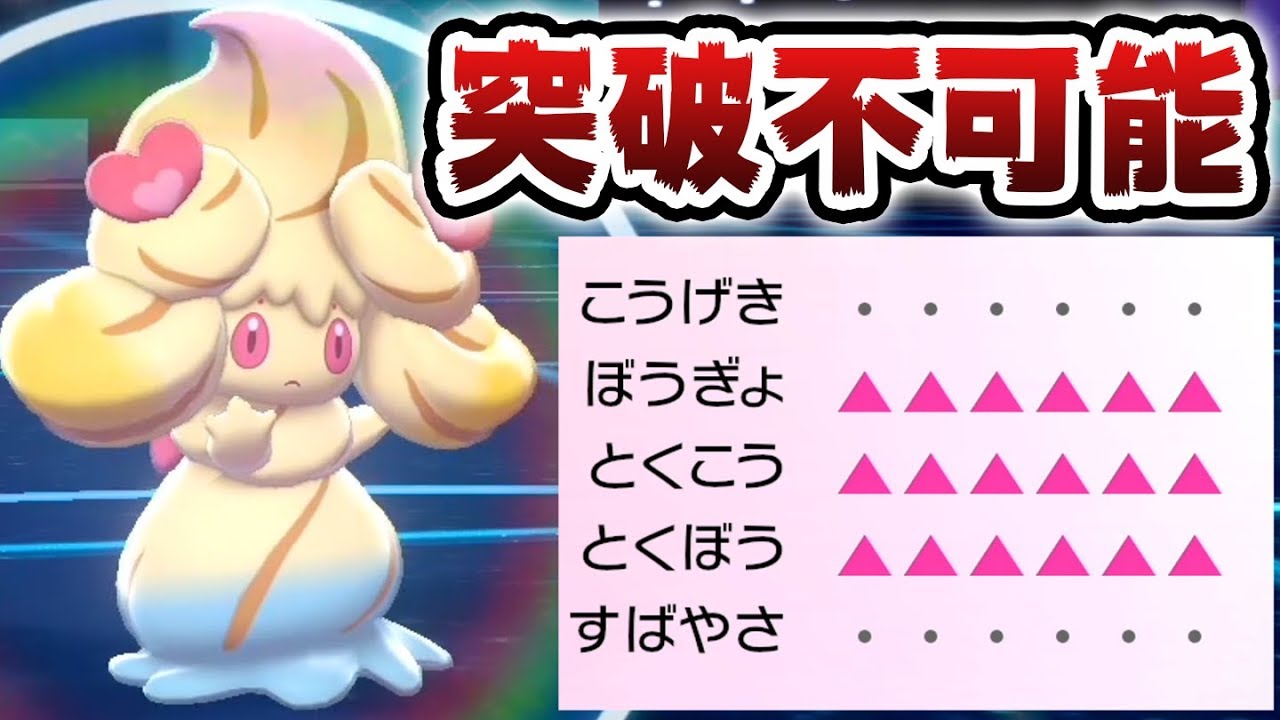 ソード エルフーン ポケモン シールド 【悲報】ポケモン剣盾のダブル環境、「いたずらごころエルフーン」が覇権をとってしまう…