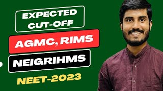 Expected CutOff | AGMC, RIMS & NEIGRIHMS | CutOff with complete details | @LocusAcademy