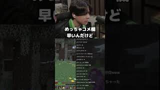 クリーキングが怖すぎるww  #シャオメイ #マイクラ