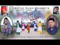 Mujan - New Punjabi Song 2024 (Singer Jaswinder Sidhu) Presents By Rama Buttar #Mujan #Buttar