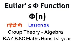 Euler's φ(n) Function - Euler phi Funciton  - In Hindi - Group Theory - lesson 25