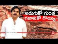 " అడుగుకో గుంత, గజానికో గొయ్యి " - Sri Pawan Kalyan | Save AP Roads campaign from September 02nd