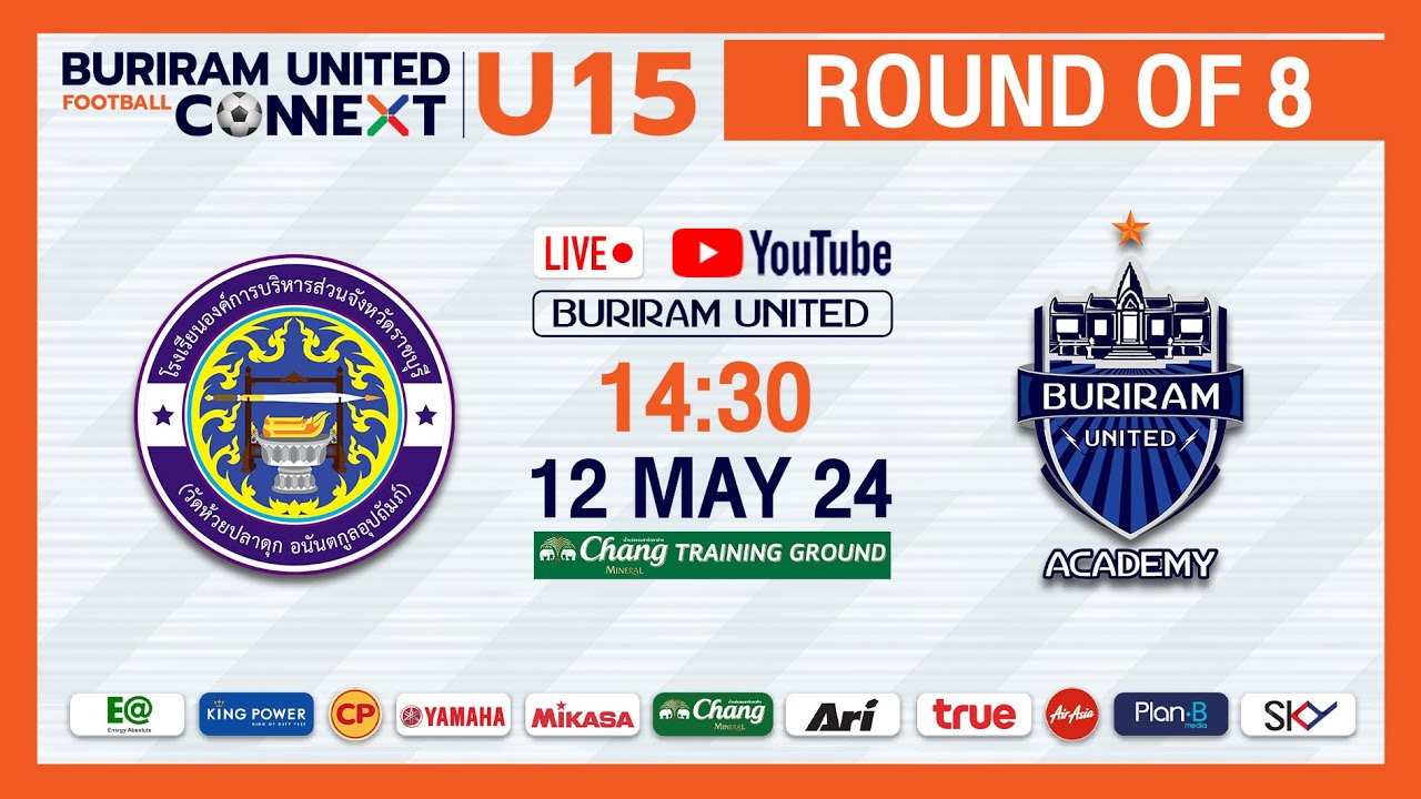 (8 ทีม)⚽X - U15 โรงเรียนอบจ.ราชบุรี vs Buriram United Academy