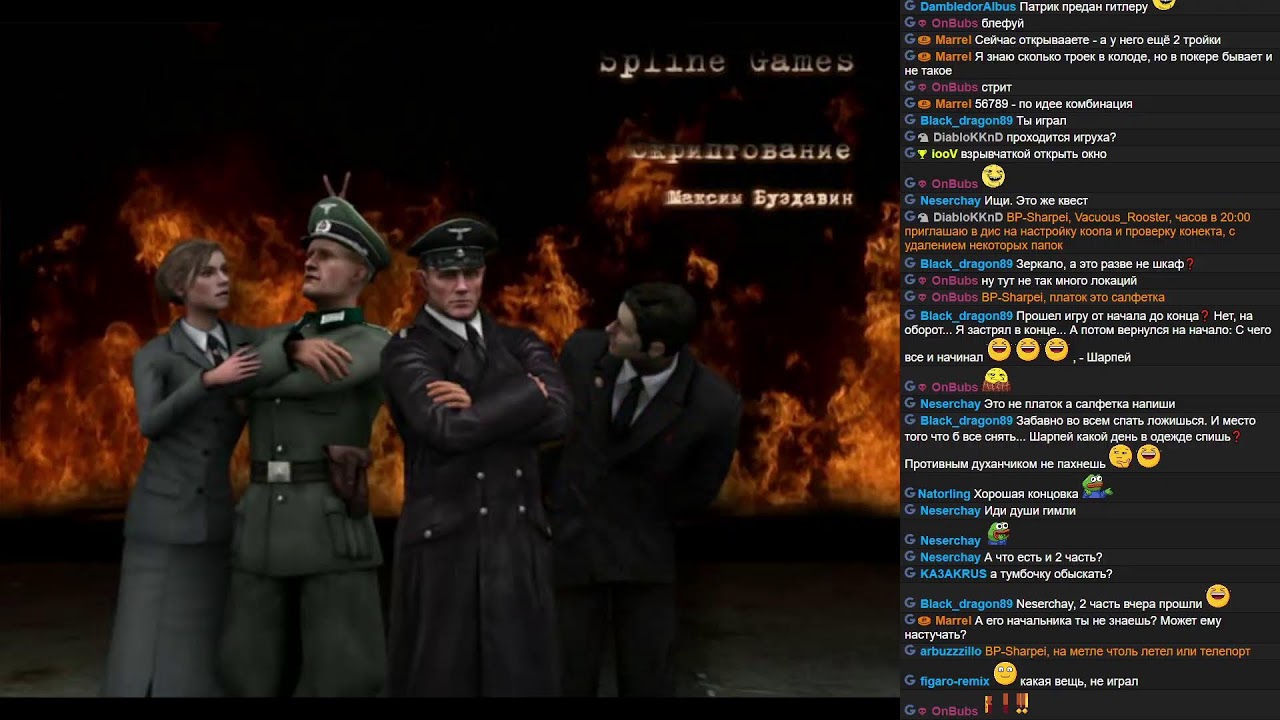 Архивы НКВД - Охота на Фюрера. Операция «Валькирия»