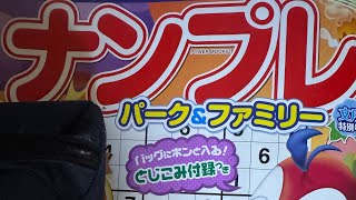 #解説 #頭の体操 #集中力アップ ep307【ナンプレ初級編第12弾⁉️】 すみません🙇♂️手擦りました。