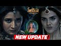 Big Update on Naagin 7 | Ekta Kapoor Shares GRAND FINALE Glimpse