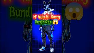 Free Fire Game Galactic Bunny Bundle Scam 😱🤯