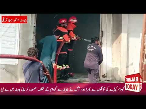 🔥 Massive Fire Erupts at Cloth Warehouse Near NLC Bypass on Khanewal Road | Rescue 1122 in Action
