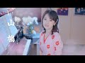 「山鳩」山口百恵主演「絶唱」主题曲|陳佳演唱