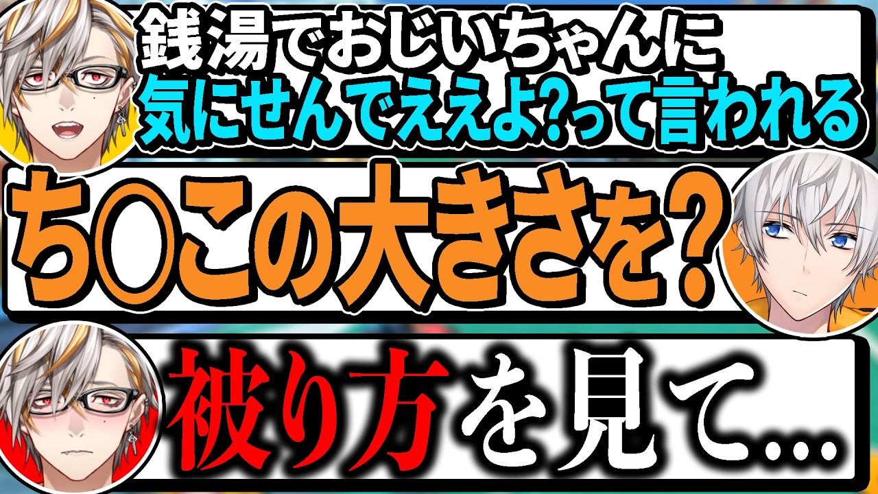 ひとつウエノ男になる【マリオカート８デラックス】