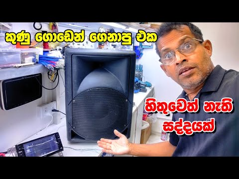 කුණු ගොඩෙන් ගෙනාපු බෆල් එක 😍 The 12-inch Monitor Brought From the Garbage Dump DIY කොහොමද සද්දෙ 😮
