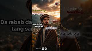 da rabab da tang sara | pashto new 2026 songs | saarza songs #pashtomusic #song #attansongtappy