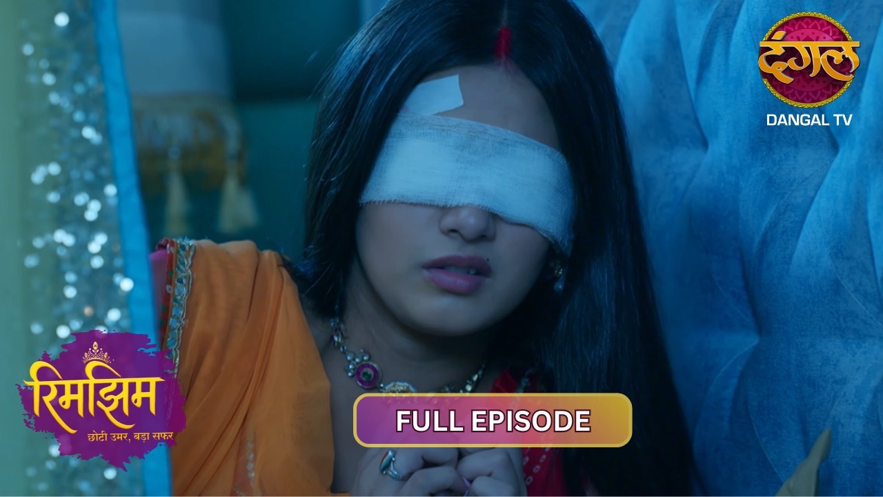 रिमझिम से छुप नहीं पाया प्यार! | Rimjhim | 4K Full Episode 129 | Dangal TV