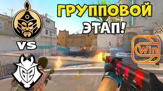 : G2 vs TheMongolz -   - ESL Pro League Season 21 l 2