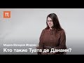 Тексты древнеирландского периода — Мария-Валерия Моррис