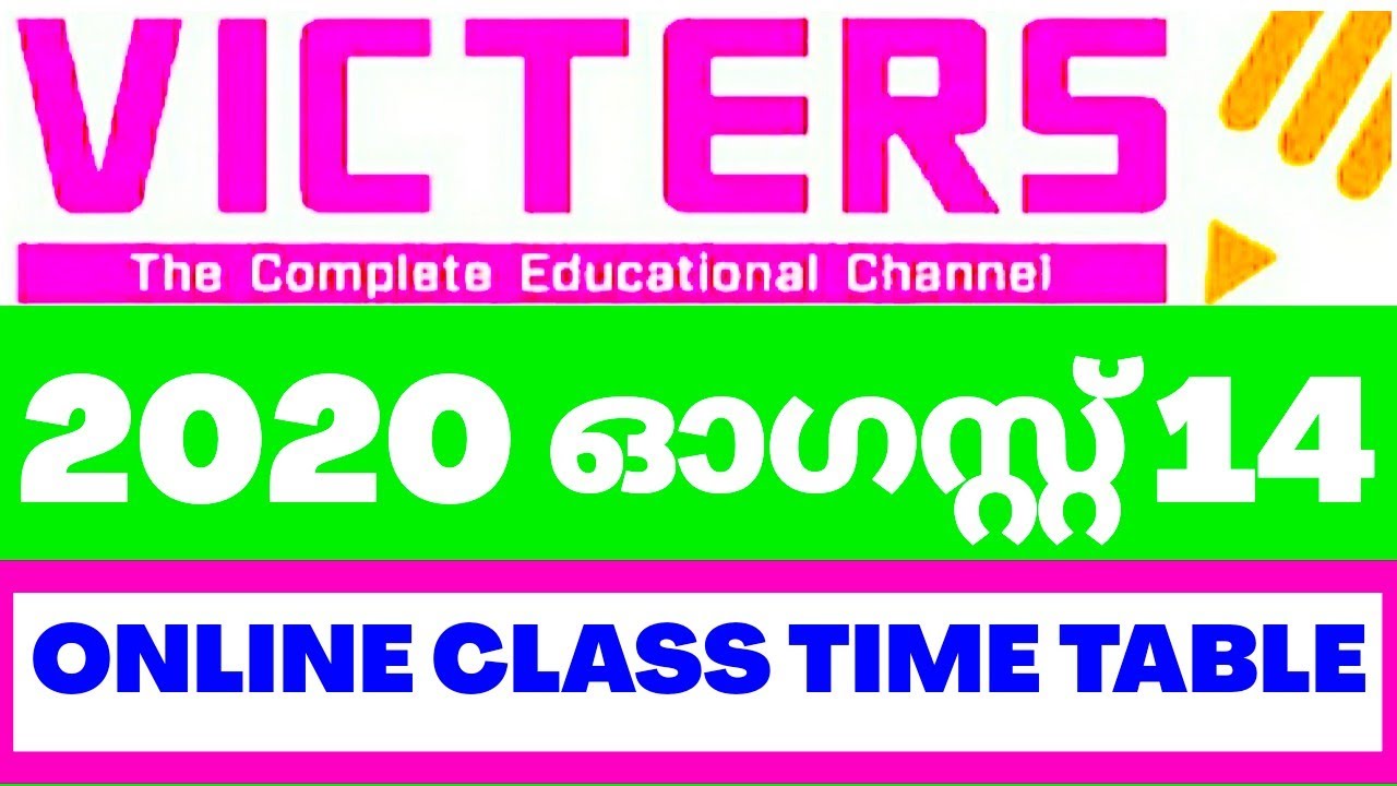 KITE VICTERS CHANNEL ONLINE CLASS AUGUST 14 time table