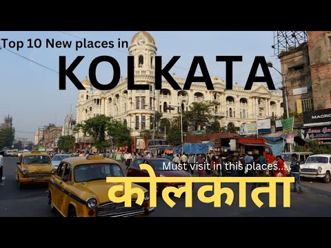 Top 10 Tourist Places In KOLKATA 2023 | Kolkata Tour Guide | Kolkata Tourist Places