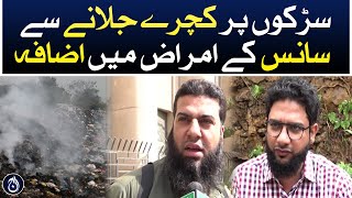 Increase in respiratory diseases due to burning garbage on roads - Aaj News