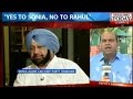 Amarinder Singh: Gandhi Should Continue